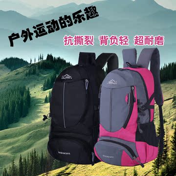 【天天特价】新款户外双肩背包男女旅行包女韩版大容量旅游登山包