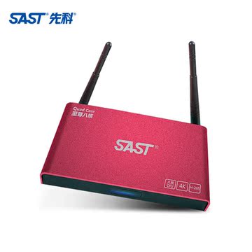 SAST/先科 Box-M15网络机顶盒魔盒八核高清播放器4k电视盒子wifi