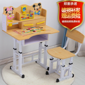 小学生书桌可升降儿童学习桌写字桌桌椅套装家用写字台小孩课桌椅