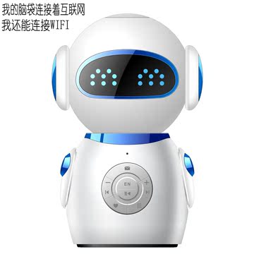 机器人玩具智能遥控充电早教语音互动聊天陪伴机器人儿童生日礼物
