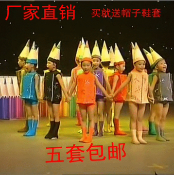 小荷风采七彩画笔道具演出服儿童铅笔舞蹈表演服装幼儿蜡笔舞台服