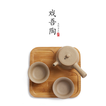 一壶二杯快客杯便携茶具套装粗陶日式侧把壶个人办公茶杯黑釉茶壶