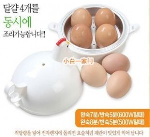 厨房 多功能 微波炉 蒸蛋器 母鸡蒸蛋器 煮蛋器 蒸笼 蒸锅 蒸饺子