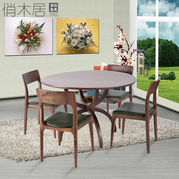 欧式餐桌椅组合实木现代简约桌子圆形餐桌进口黑胡桃木圆桌子宜家