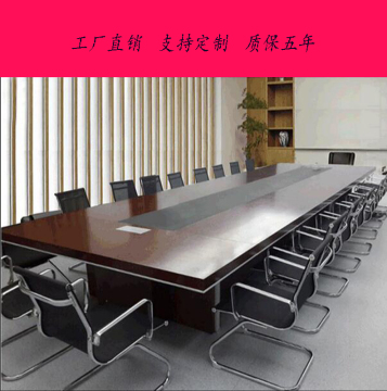上海家具会议桌长桌大型会议桌椅组合烤漆会议桌板式洽谈会议桌