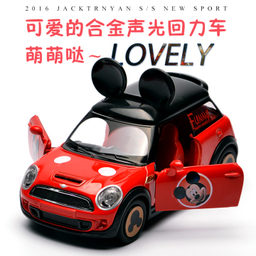 新款迪士尼米妮汽车模型摆件卡通可爱米老鼠回力声光合金汽车摆件