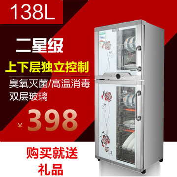 上海容声消毒柜家用商用立式台式消毒碗柜节能高温臭氧迷你消毒柜