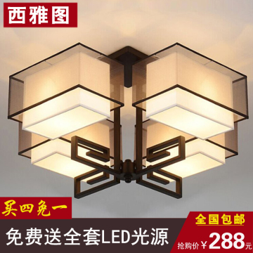 新中式吸顶灯现代客厅长方形餐厅灯复古书房简约led灯卧室灯包邮