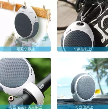 eFans  无线蓝牙音箱  便携式蓝牙音响  户外单车蓝牙音响