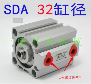 薄型气缸SDA-B32X20X30X50X60小型双动气缸可调AirTAC同款外牙