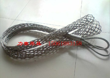 电缆中间型牵引网套/连接器/中间网套/拉线网套/导线网/电缆网套
