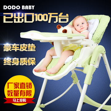 兜儿乐婴儿童餐椅多功能宝宝餐桌椅可折叠学坐椅便携式吃饭座椅子