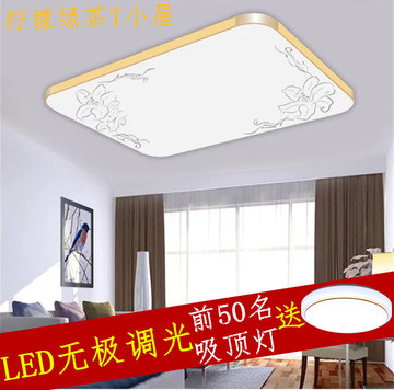 新品LED客厅吸顶灯简约现代长方形超薄卧室灯书房餐阳光灯具热销