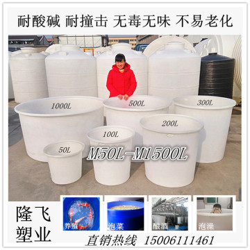 厂家直销塑料水桶M50L耐酸碱牛筋大口圆桶化工搅拌胶桶发酵酿酒桶