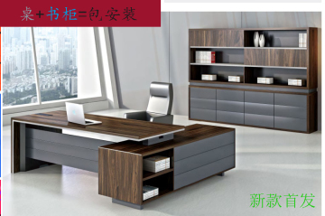 上海办公家具新款板式老板桌总裁桌时尚大班台现代简约经理主管桌
