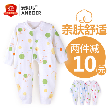 安贝儿 宝宝连体衣春秋装爬服睡衣新生儿纯棉3-6个月初生婴儿衣服