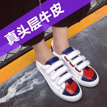 2016夏季新款韩版真皮魔术贴平底小白鞋女学生拼色板鞋运动休闲鞋