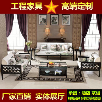 新中式沙发组合 客厅实木休闲沙发酒店 样板房售楼处布艺沙发家具