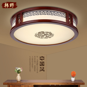 现代中式吸顶灯LED实木客厅灯艺术古典羊皮圆形简约温馨卧室灯