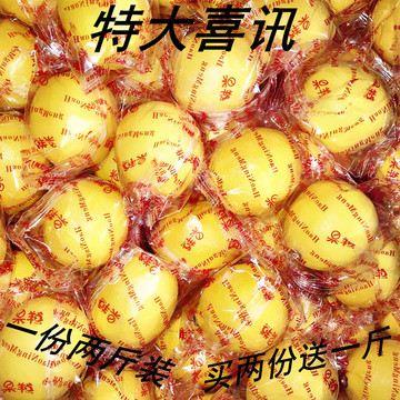 现货四川安岳黄新鲜水果2斤装10--12个拍2份送一斤柠檬包邮