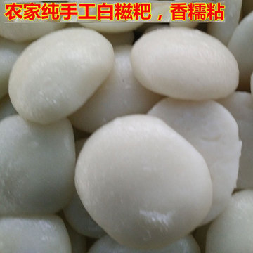 江西特产农家纯手工自制糯米糍粑　糯米团　美食糕点白糍粑500g
