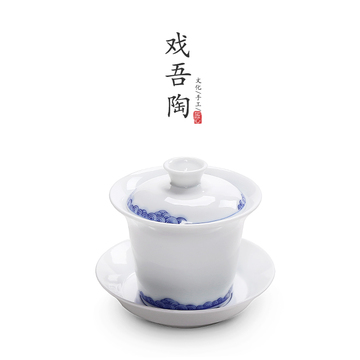 景德镇青花瓷盖碗三才碗大号陶瓷白瓷功夫茶具泡茶碗敬茶杯子特价