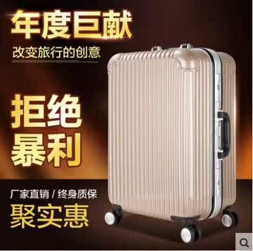 拉杆箱包铝框万向轮男女旅行箱20寸22寸24寸26寸学生登机行李箱子