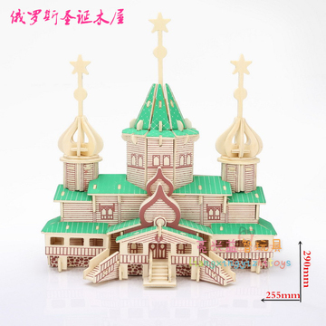热卖 儿童益智玩具木质立体拼图手工制作建筑模型俄罗斯木屋 包邮