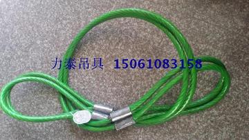 注塑复合钢丝绳吊索具_6MM-65mm_插编压制钢丝绳索具