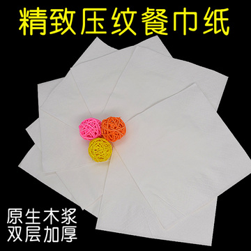 九斗金餐巾纸抽纸小包纸巾酒店快餐订做印制logo广告整箱包邮