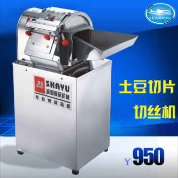 鲨鱼280X商用全自动土豆切片切丝机多功能电动胡萝卜毛芋头切菜机