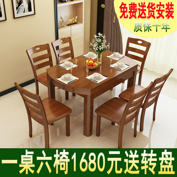 橡木全实木餐桌椅组合 折叠伸缩橡木圆形饭桌6人简约现代中式方桌