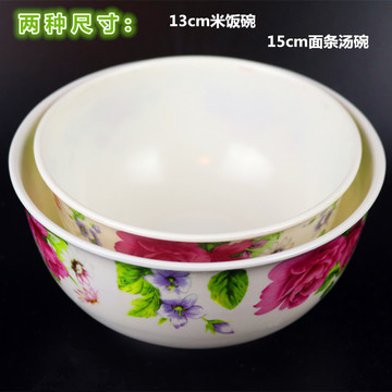 大碗15厘米直径泡面菜碗拉面条碗密胺仿瓷汤碗不怕摔家庭餐厅通用