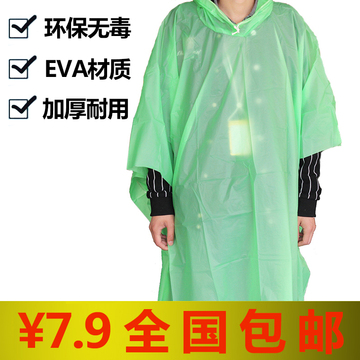单人旅游透明雨衣 成人 徒步男女式连体加厚防水雨披户外徒步雨具