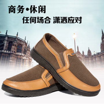 正品老北京男士布鞋 单鞋 圆头休闲商务舒适平底英伦中老年一脚蹬