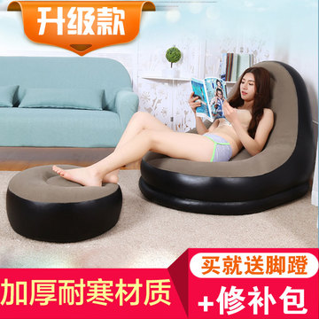 【天天特价】热卖懒人沙发充气沙发床气垫椅子气垫沙发孕妇躺椅