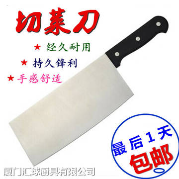 通用菜刀包邮切菜刀不锈钢阳江菜刀具厨房锋利家用多功能切肉片刀