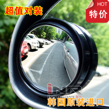 高清无边可调后视镜辅助小圆镜玻璃360旋转盲点镜倒车汽车广角镜