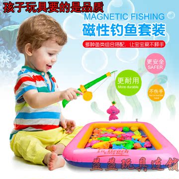 包邮儿童钓鱼玩具磁性鱼玩具池套装批发益智宝宝小猫钓鱼0-3岁