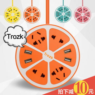Trozk 柠檬U站多功能usb排插多口手机充电家用插座创意智能插线板