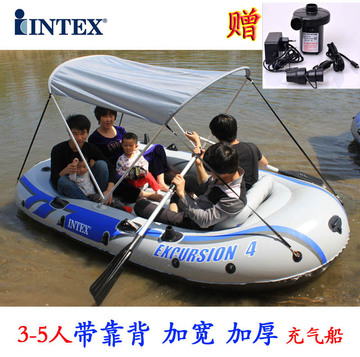 INTEX充气船钓鱼船皮划艇加厚4人皮划艇5人橡皮艇气垫船橡皮船