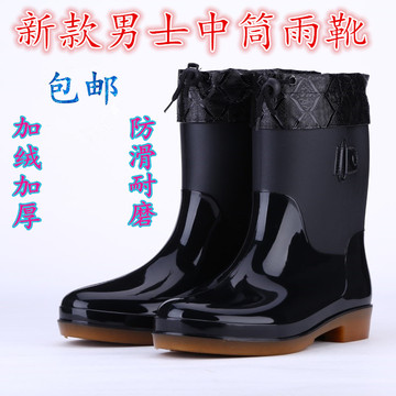 冬季男士时尚中筒雨鞋加绒加厚保暖雨靴防滑耐磨防水中帮胶鞋包邮