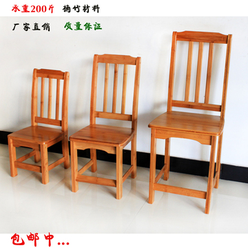 椅子 靠背椅子实木凳小椅子楠竹小凳子儿童椅学习成人家用矮凳