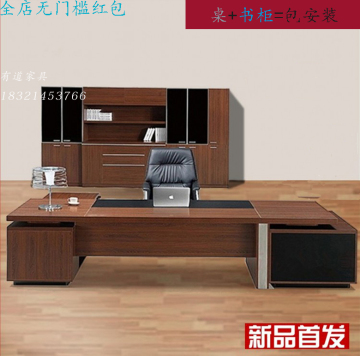 上海办公家具新款办公桌个性老板桌时尚大班台经理桌总裁老板桌