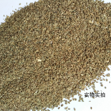 天然 芹菜籽450克 芹菜子  芹菜茶可代磨粉 要粉须下单备注