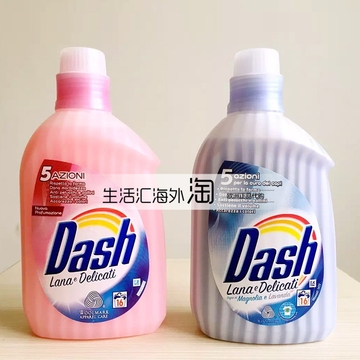意大利代购 Dash清洁去污柔顺软剂洗衣液香味1000ml玉兰薰衣草