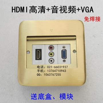 Lonasna全铜开启侧落式地插座 音视频HDMI高清 VGA面板插座免焊接