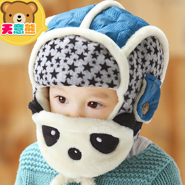冬天儿童帽雷锋帽加绒保暖套头1-2岁婴儿帽护耳男女宝宝小熊帽子