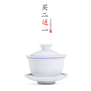 手绘盖碗茶杯三才碗白瓷陶瓷功夫茶具泡茶杯整套带盖双线杯子定制