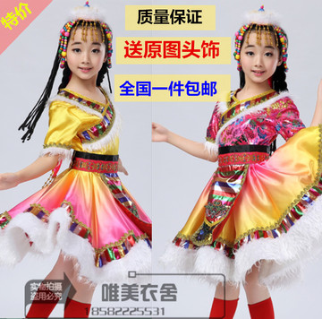 新款儿童少数民族演出服藏族女童表演服装水袖蒙古族苗族舞蹈舞台